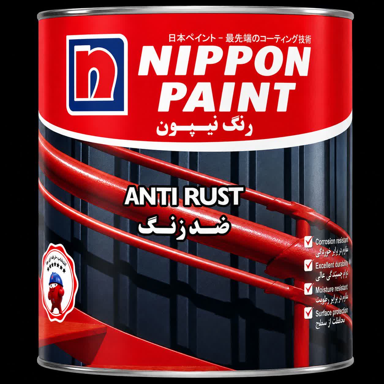 ضد زنگ و آستر نیپون