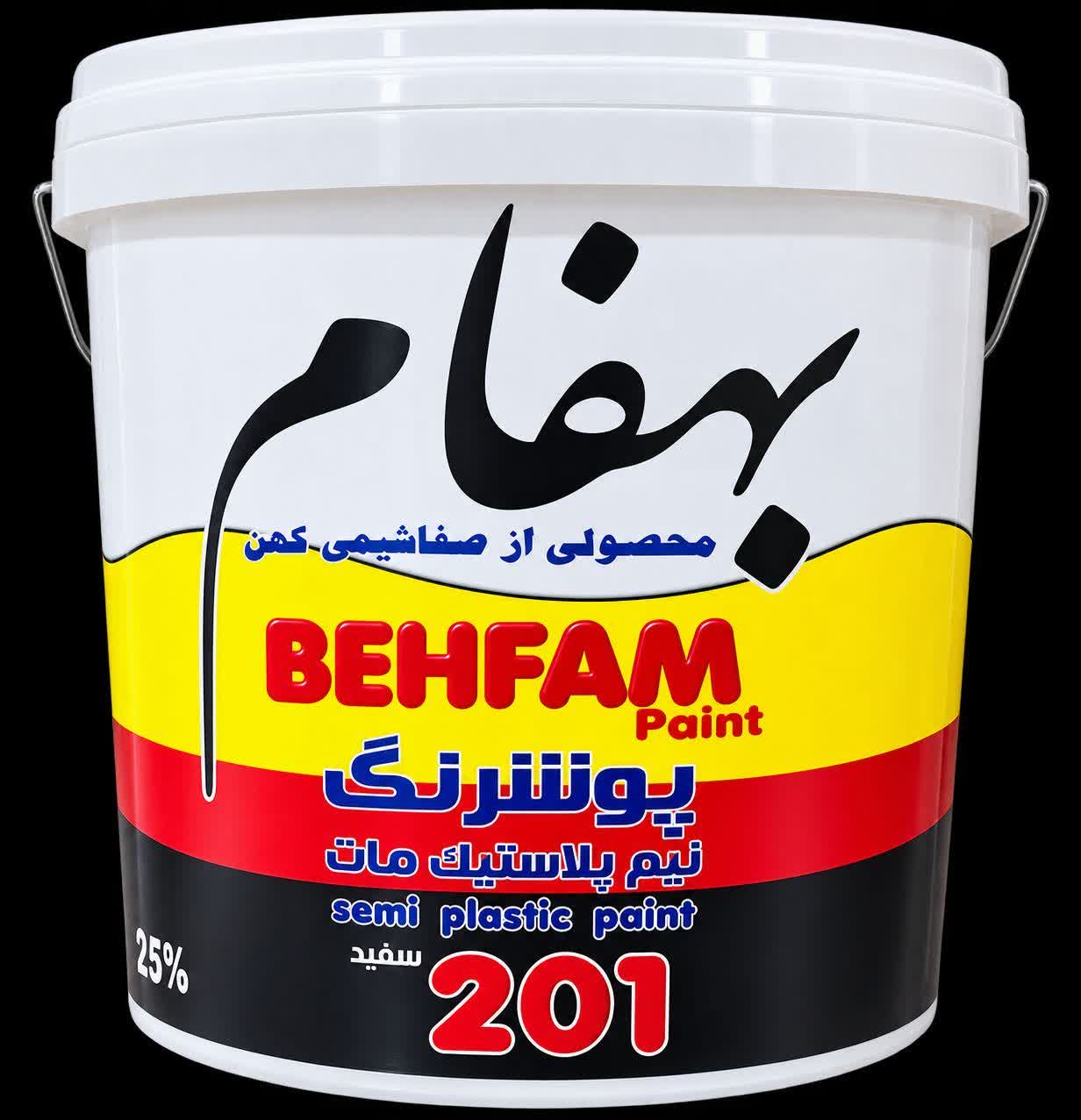 رنگ نیم پلاستیک بهفام صفاشیمی