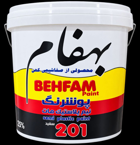 رنگ نیم پلاستیک بهفام صفاشیمی