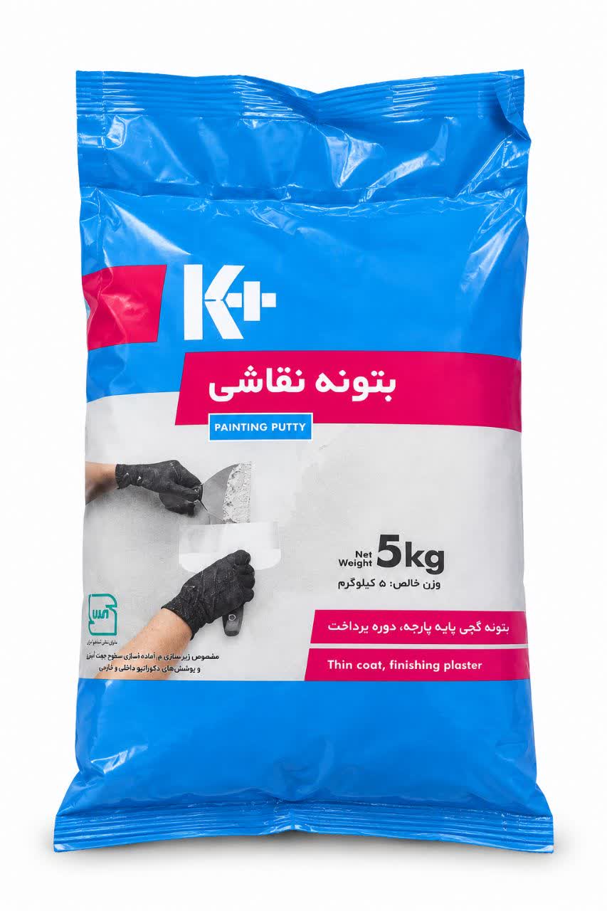 پودر کناف بتونه نقاشی کناف ایران +K